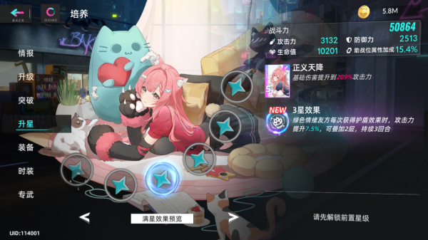 猫之城手游(图5)