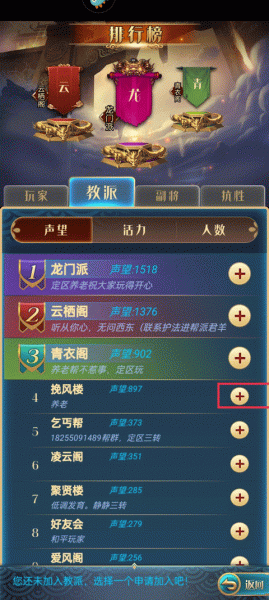 汉风幻想三国OL官方正版(图2) 汉风幻想三国OL官方正版(图2)