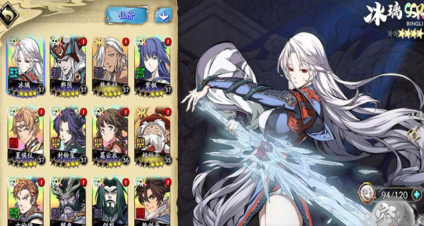 天地劫幽城再临手游(图2) 天地劫幽城再临手游(图2)