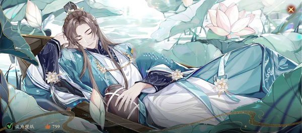 花亦山心之月vivo渠道服(图1)