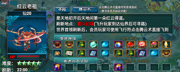 飘渺寻仙曲官方版(图1) 飘渺寻仙曲官方版(图1)