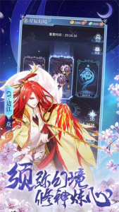 河图寻仙记台服版