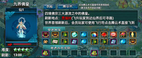 飘渺寻仙曲官方版(图2) 飘渺寻仙曲官方版(图2)