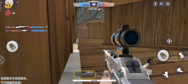 迷你枪战精英(图3) 迷你枪战精英(图3)