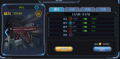 王者英雄之枪战传奇官方正版(图5) 王者英雄之枪战传奇官方正版(图5)