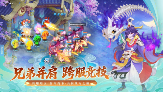 桃花源记最新版