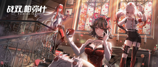 战双帕弥什手游(图1) 战双帕弥什手游(图1)