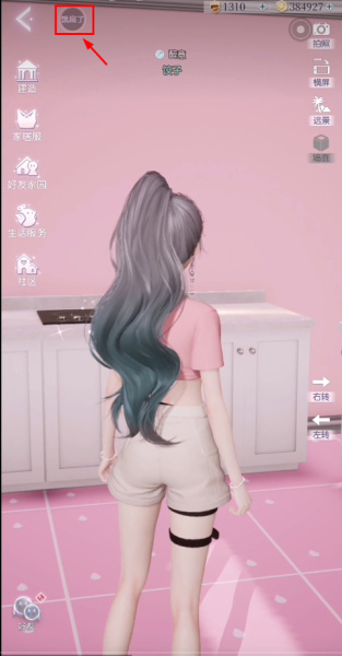 以闪亮之名国际服(图1)