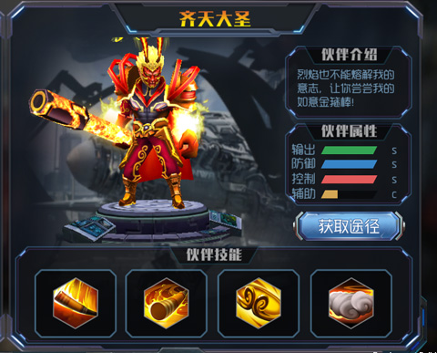 王者英雄之枪战传奇官方正版(图4) 王者英雄之枪战传奇官方正版(图4)