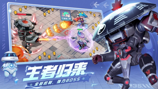 激战亚拉特官方正版