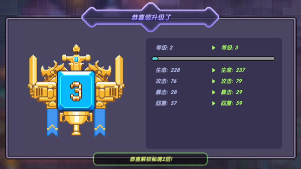 我的勇者小米版(图1) 我的勇者小米版(图1)