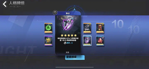 火炬之光无限官方正版(图8) 火炬之光无限官方正版(图8)