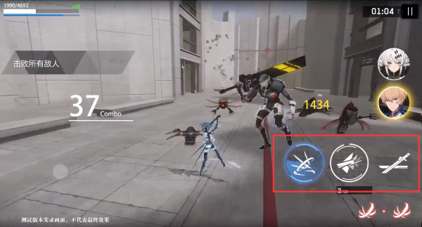 战双帕弥什360服(图2) 战双帕弥什360服(图2)