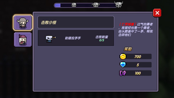 我的勇者小米版(图7) 我的勇者小米版(图7)