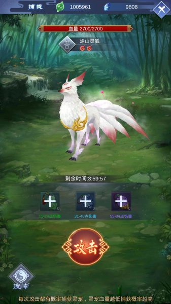 逆天纪官方版(图1) 逆天纪官方版(图1)