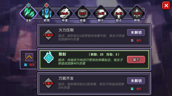 我的勇者小米版(图6) 我的勇者小米版(图6)