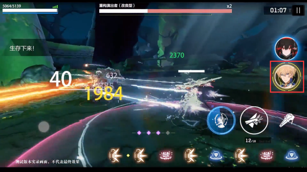 战双帕弥什360服(图3) 战双帕弥什360服(图3)