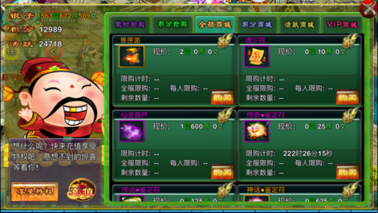 飘渺寻仙曲官方版