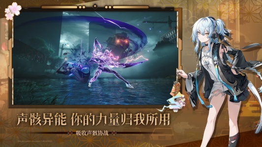 鸣潮手游官方正版