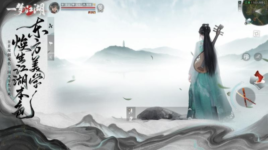 一梦江湖官方版