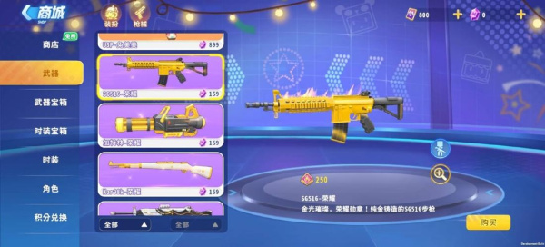 迷你枪战精英vivo版(图3) 迷你枪战精英vivo版(图3)