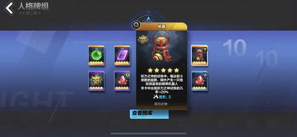 火炬之光无限官方正版(图4) 火炬之光无限官方正版(图4)