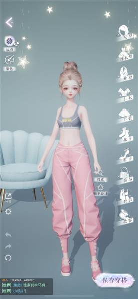 以闪亮之名国际服(图7)