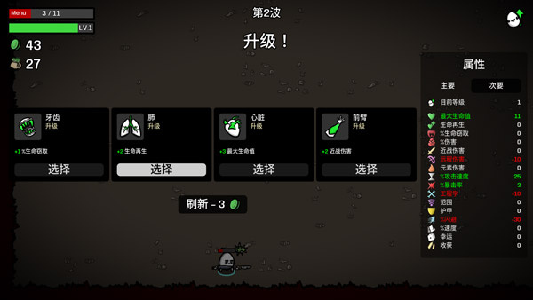 土豆兄弟元素兄弟模组版(图3) 土豆兄弟元素兄弟模组版(图3)