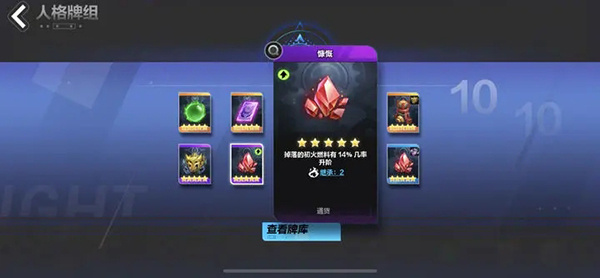 火炬之光无限官方正版(图2) 火炬之光无限官方正版(图2)