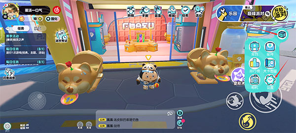 蛋仔派对小米版(图1)