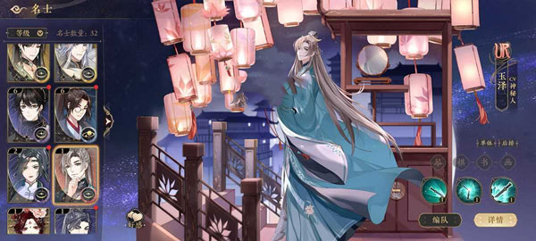 花亦山心之月vivo渠道服(图3)