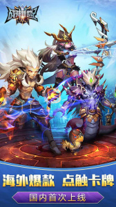 战神新世纪BT版