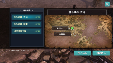 魔渊之刃九游版(图3) 魔渊之刃九游版(图3)