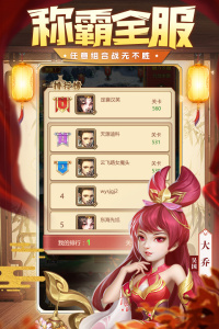 我有上将折扣版