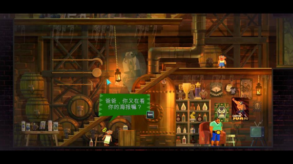 墨西哥英雄大混战2(图1)