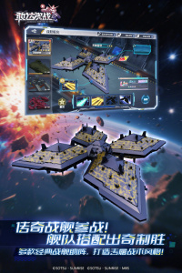 敢达决战手游官方版