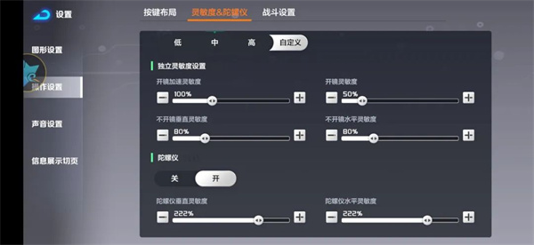 激战亚拉特官方正版(图4)