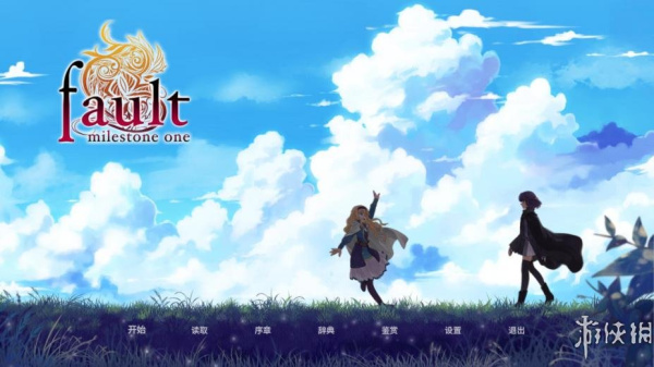 错误的信标(图1)