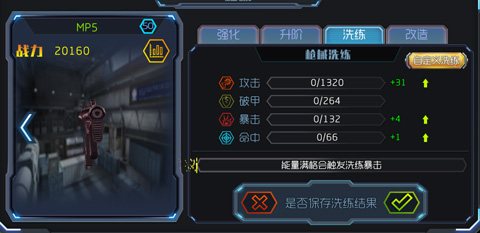 王者英雄之枪战传奇官方正版(图8) 王者英雄之枪战传奇官方正版(图8)