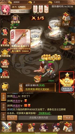 三国计折扣版(图1) 三国计折扣版(图1)