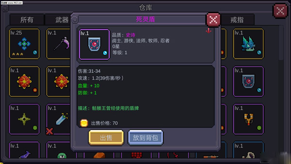 我的勇者小米版(图3) 我的勇者小米版(图3)