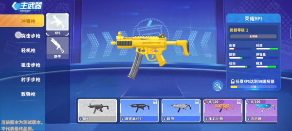 迷你枪战精英vivo版(图2) 迷你枪战精英vivo版(图2)