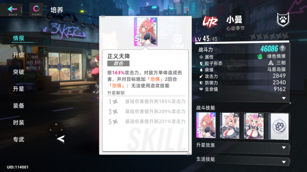 猫之城手游(图3)