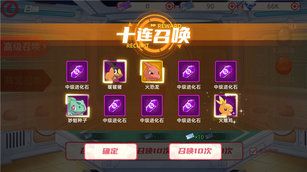 功夫喵星人(0.05折超世代精灵)(图1)