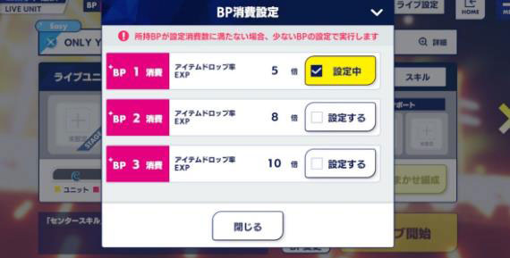 偶像梦幻祭2国际服(Ensemble Stars Music)(图1)