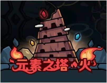 提灯与地下城手游(图5) 提灯与地下城手游(图5)