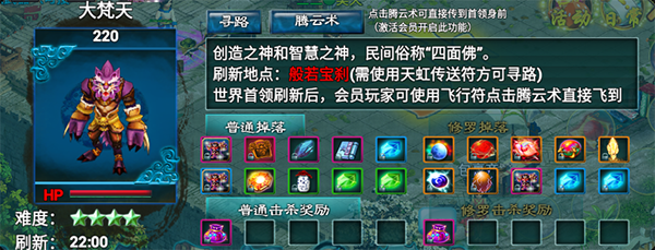 飘渺寻仙曲官方版(图3) 飘渺寻仙曲官方版(图3)