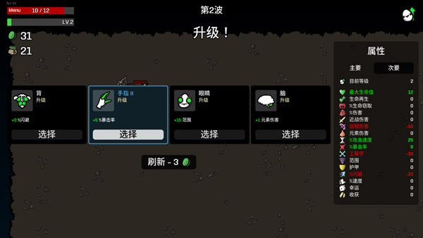 土豆兄弟元素兄弟模组版(图4) 土豆兄弟元素兄弟模组版(图4)