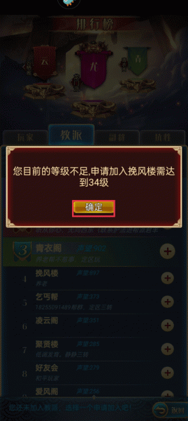 汉风幻想三国OL官方正版(图3) 汉风幻想三国OL官方正版(图3)