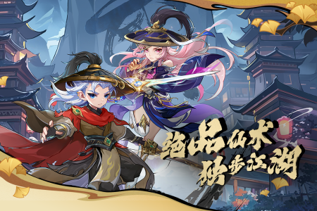 造梦西游OL官方版